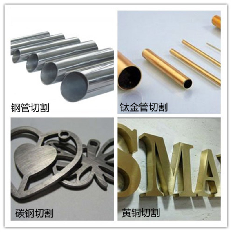 板管兩用激光切割機,板管兩用光纖激光切割機,板管兩用激光切割機哪家好