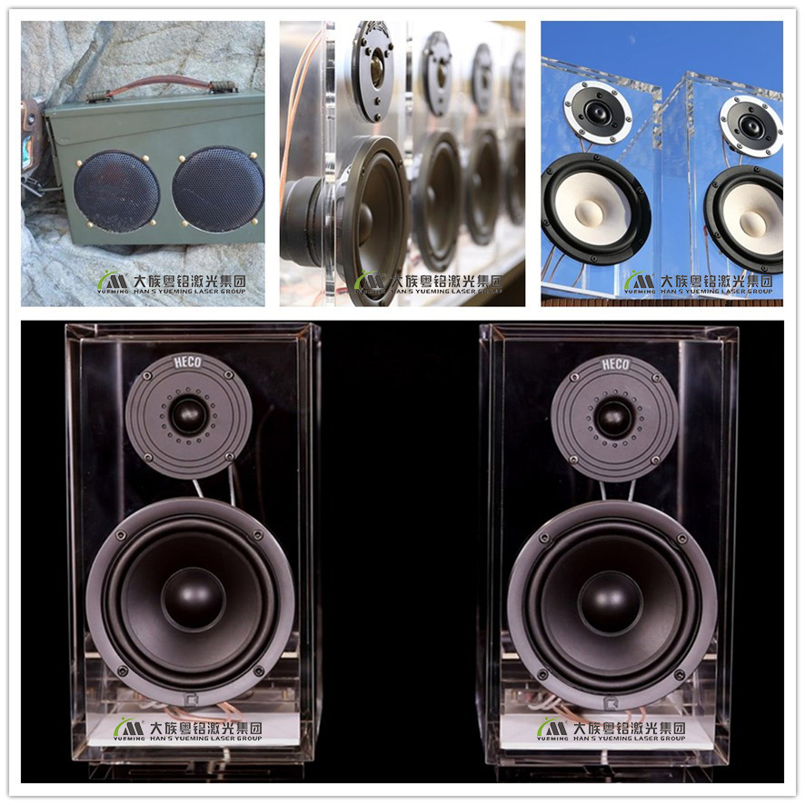 外殼激光切割雕刻