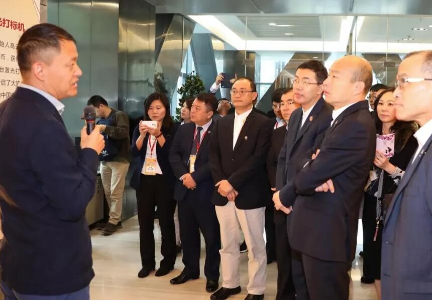 大族激光董事長高云峰接待臺灣市長考察團