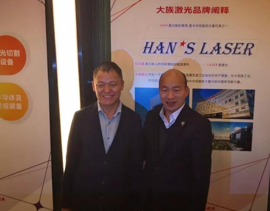 大族激光董事長高云峰接待臺灣市長考察團
