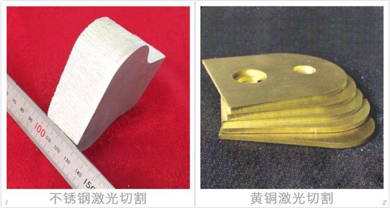 不銹鋼激光切割樣品,黃銅激光切割樣品