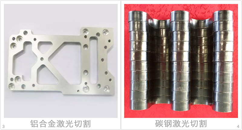 鋁合金激光切割樣品,碳鋼激光切割樣品