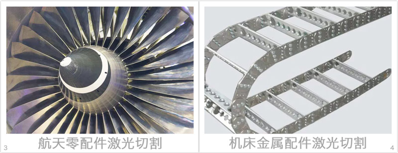航天零配件激光切割,機床金屬配件激光切割
