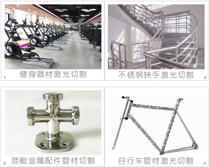 管材激光切割樣品圖